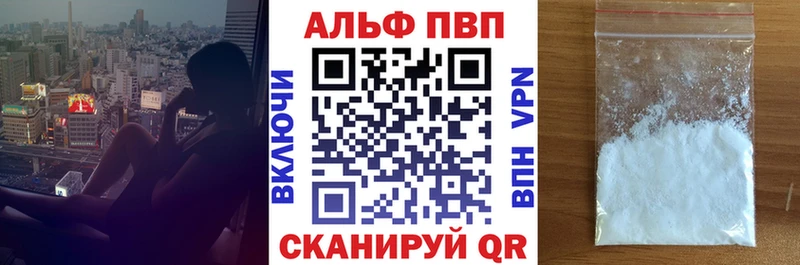 Купить где  Микунь  A PVP СК 