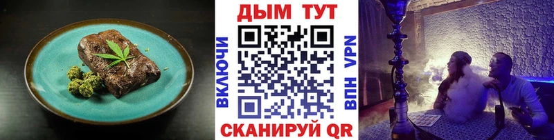 Canna-Cookies конопля Купить закладки Микунь