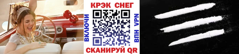 Купить где  Микунь  COCAIN Эквадор 