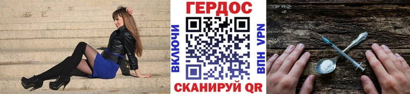 Купить закладки  Микунь  ГЕРОИН хмурый 