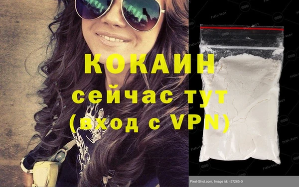 наркотики Богданович