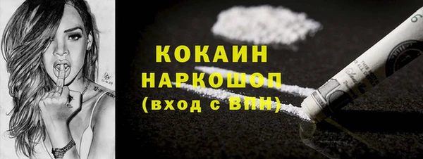 ALPHA-PVP Богородицк