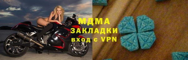 МДПВ Богородск