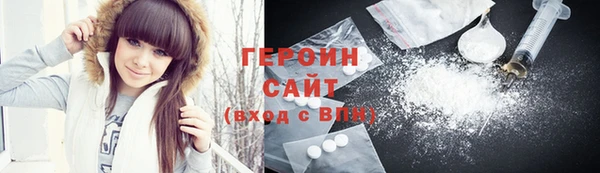 наркотики Богданович