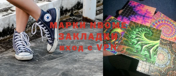 ALPHA-PVP Богородицк