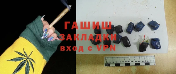 наркотики Богданович