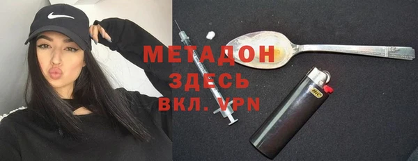 ALPHA-PVP Богородицк