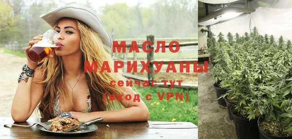 ALPHA-PVP Богородицк