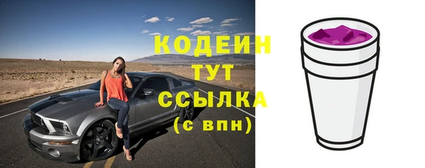 наркотики Богданович