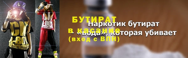 ALPHA-PVP Богородицк