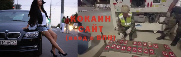 наркотики Богданович