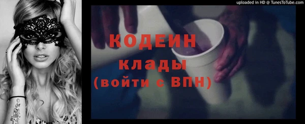 ALPHA-PVP Богородицк
