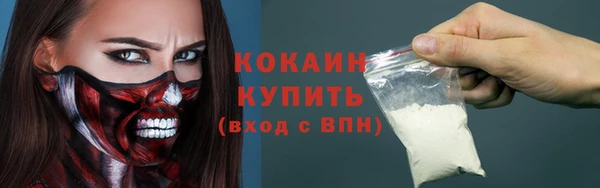 ALPHA-PVP Богородицк