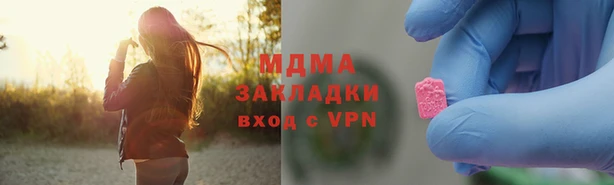 ALPHA-PVP Богородицк