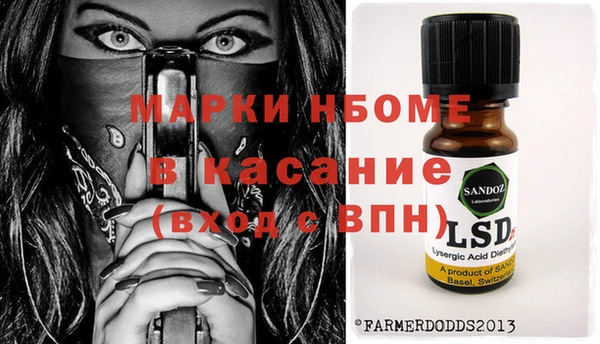 ALPHA-PVP Богородицк