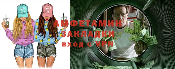 наркотики Богданович