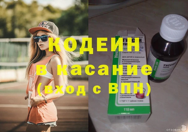 наркотики Богданович