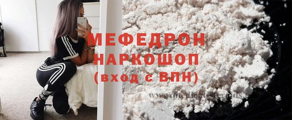 МДПВ Богородск