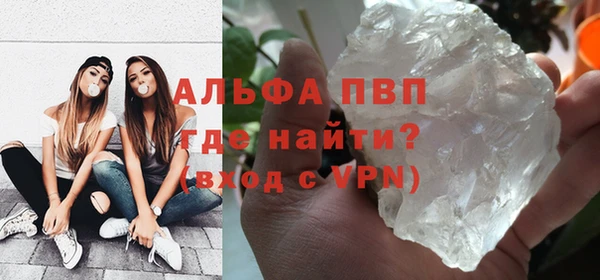 ALPHA-PVP Богородицк