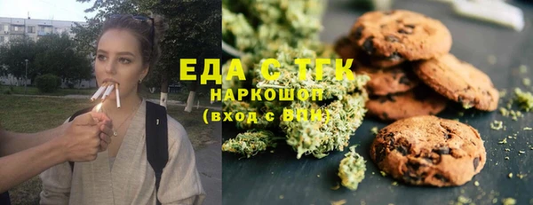 наркотики Богданович