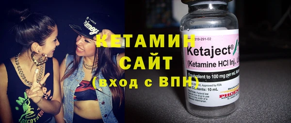 ALPHA-PVP Богородицк