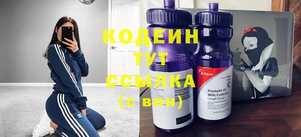 ALPHA-PVP Богородицк