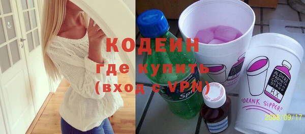 наркотики Богданович