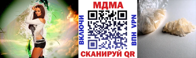 Купить  Микунь  MDMA кристаллы 
