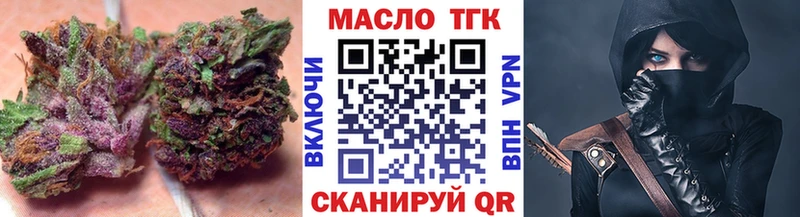 Купить  Микунь  Дистиллят ТГК концентрат 